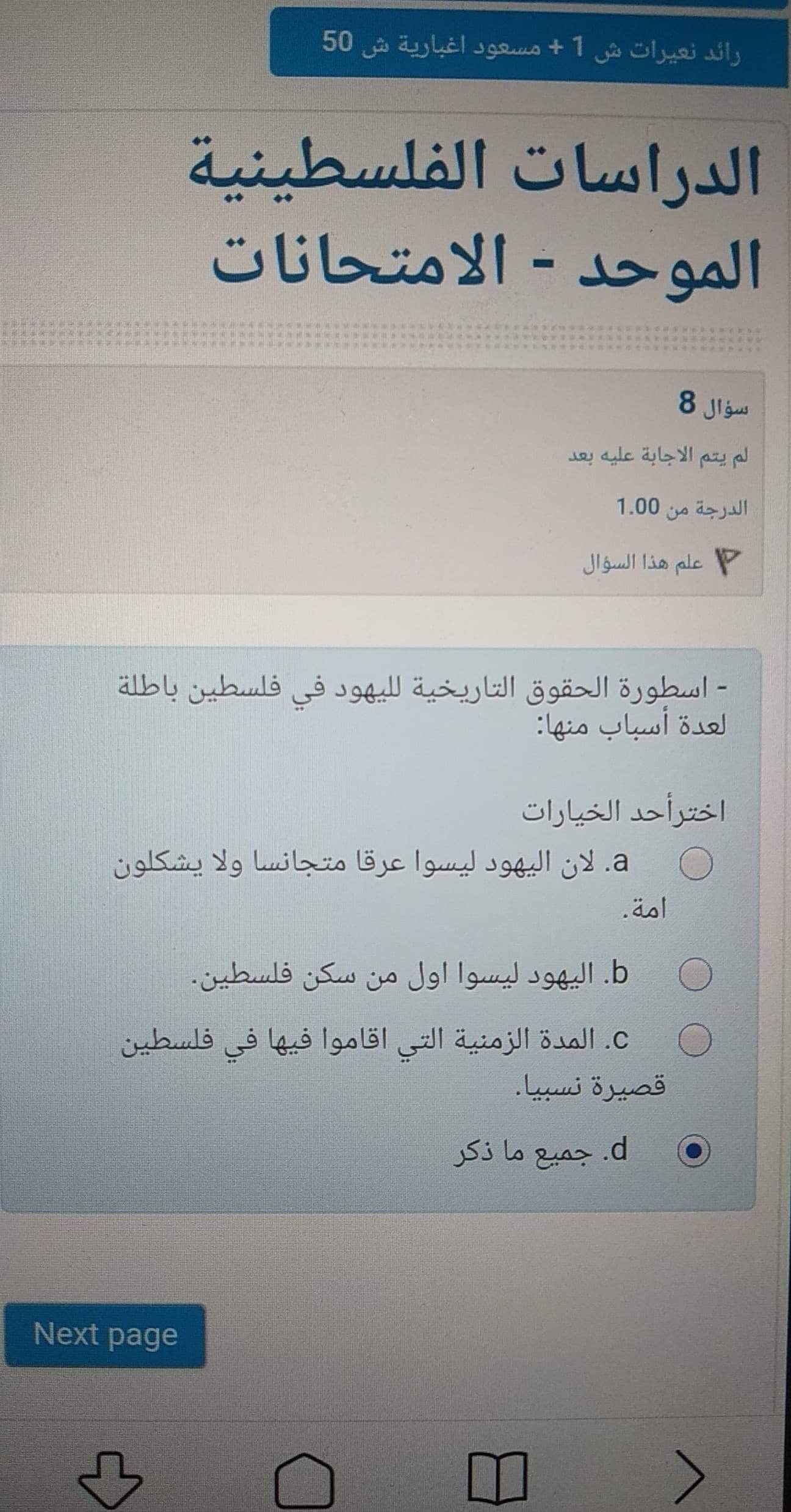 فاينل دراسات الكتروني - IMG_5780.jpg